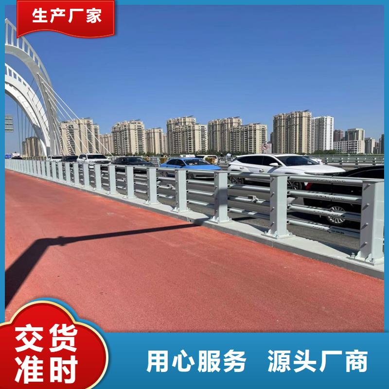 怒江桥上的防撞护栏-桥上的防撞护栏实力厂家标准工艺