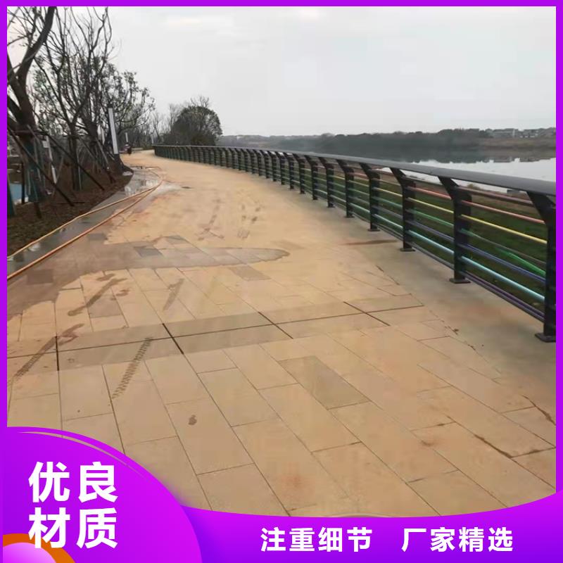 淮南不锈钢桥梁防护栏杆海量货源主推产品