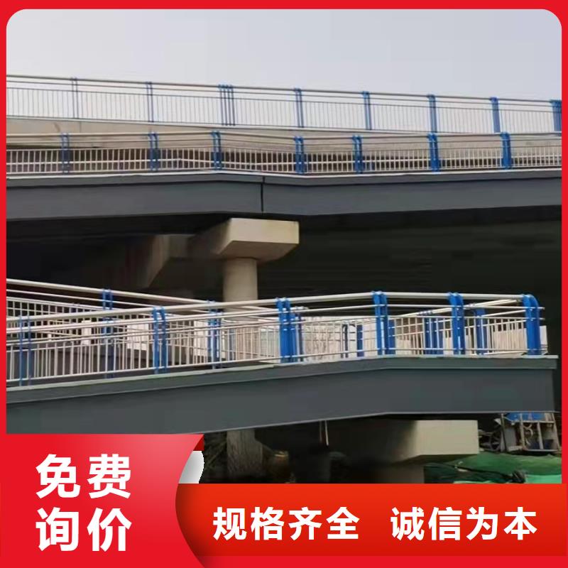 桥梁用钢护栏-热线开通中自主研发