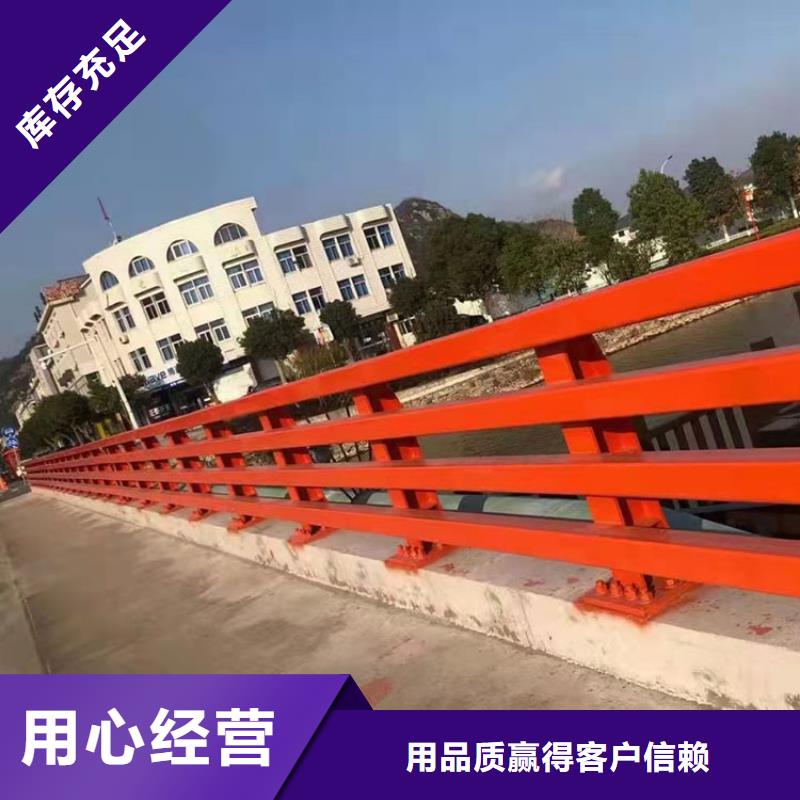 桥梁不锈钢防撞护栏-高品质低价格