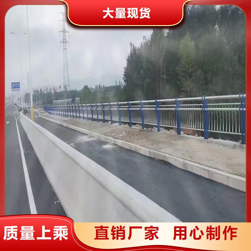 云南省怒江市不锈钢桥梁防护栏杆我们更专业多种工艺