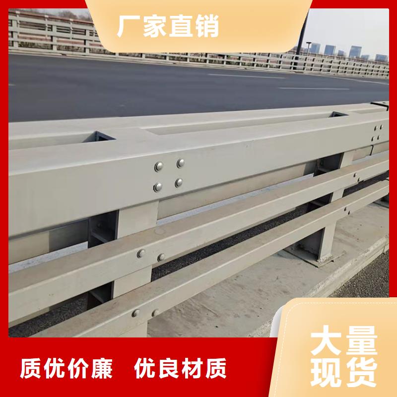 台湾四横梁防撞栏杆口碑推荐-鼎森金属材料有限公司符合行业标准