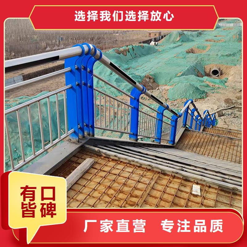 文昌市防撞钢管栏杆优良品质多种规格供您选择