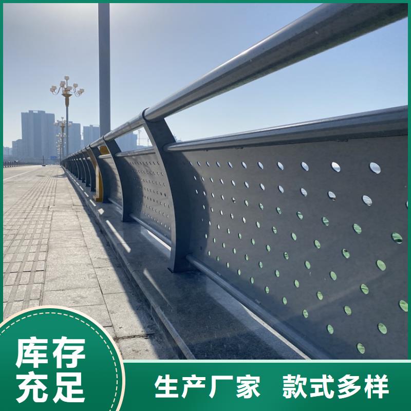 2022源头厂家#长春大桥防撞栏杆#专业定制