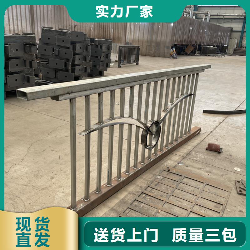 昌江县钢制柱式防撞栏杆厂家-鼎森金属材料有限公司