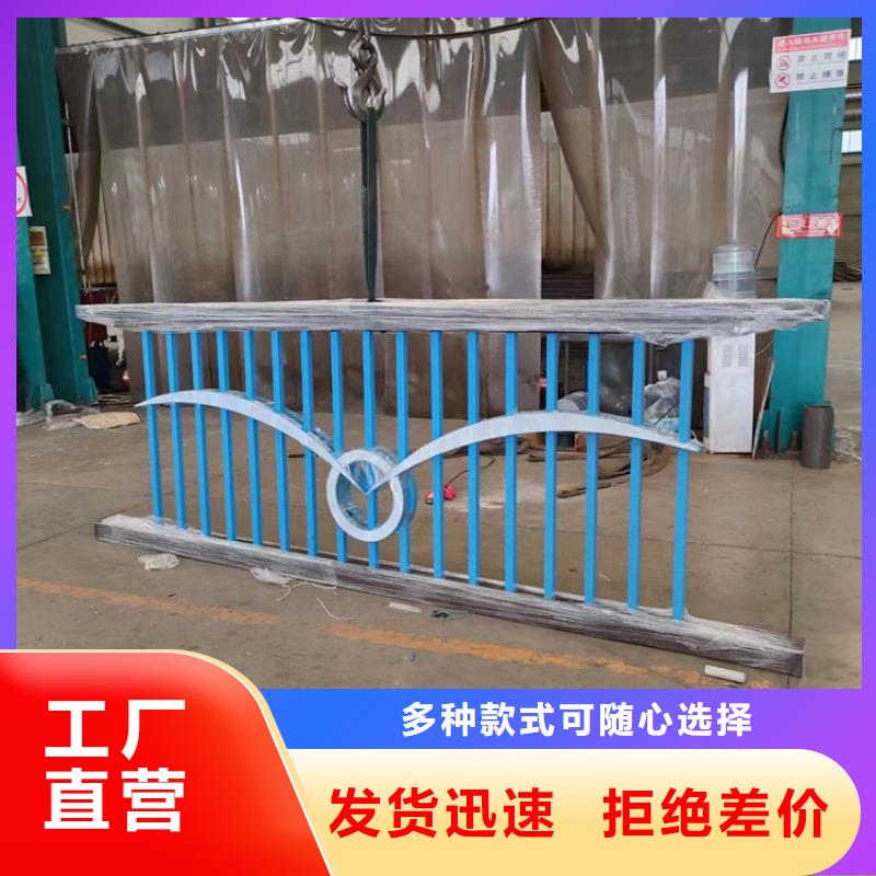 潮州专业生产制造护栏栏杆详细参数