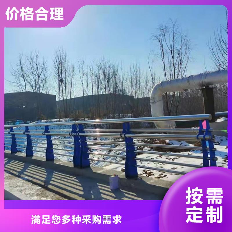 广西贺州桥梁不锈钢防撞护栏
制造厂家

