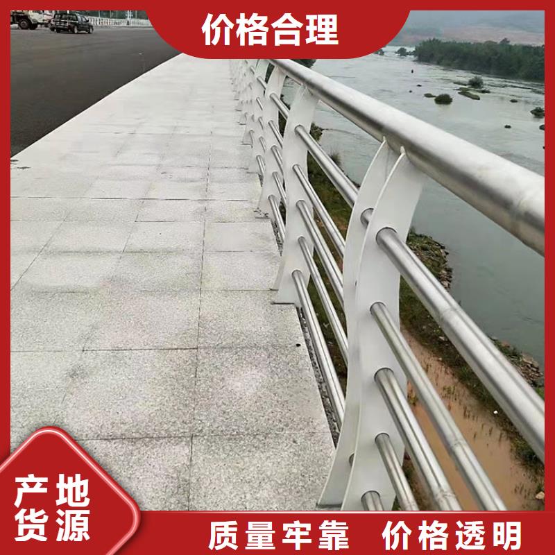 浙江衢州
Q235B防撞栏杆
厂家设计