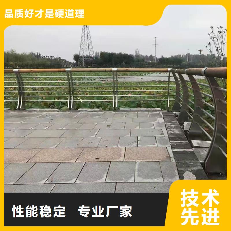 南京河道不锈钢护栏现货供应-可定制当地公司