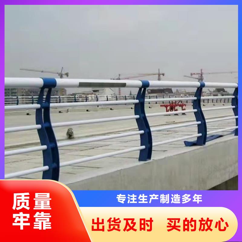 不锈钢复合管桥梁护栏
专业生产厂家
N年生产经验