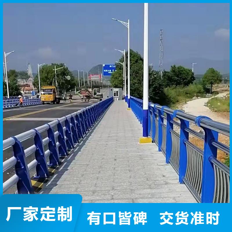 贵州贵阳河道两侧防护栏
规格齐全
