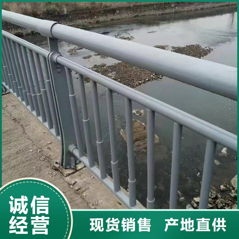 白沙县304不锈钢栏杆支持定制实力雄厚品质保障