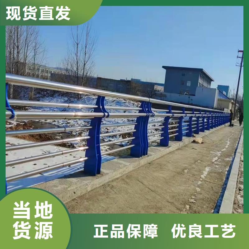 新疆乌鲁木齐三横梁防撞栏杆按需定制
