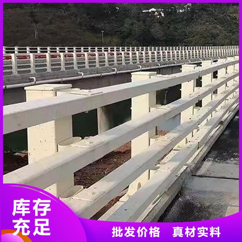 汉中专业生产制造路桥不锈钢护栏供应商
