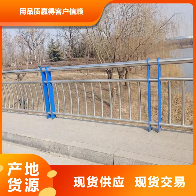 河道不锈钢复合管护栏供应商价格工艺精细质保长久