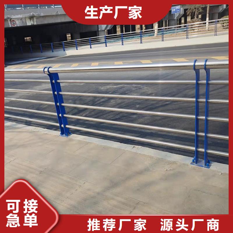 蚌埠景观不锈钢复合管护栏定做价格