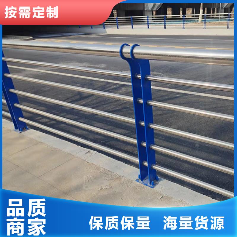 不锈钢复合管河道景观护栏-用心做产品专注质量