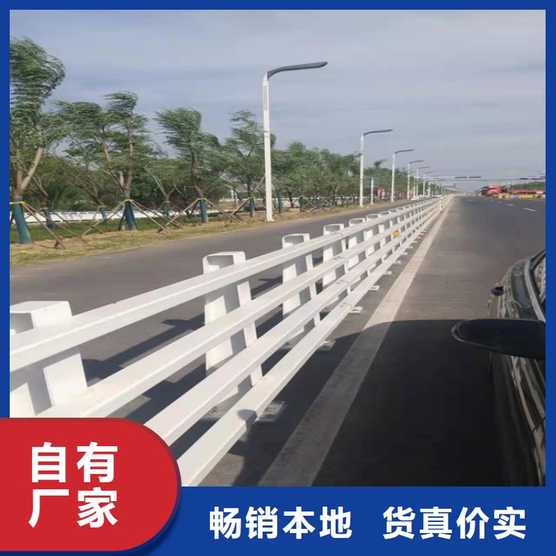 聊城河道常用防撞护栏选材用心