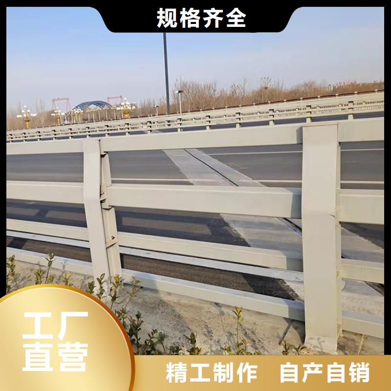 桥梁钢材护栏-桥梁钢材护栏优质直销厂家