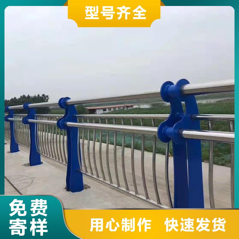 湖南湘西景观护栏河道选型方便实体厂家