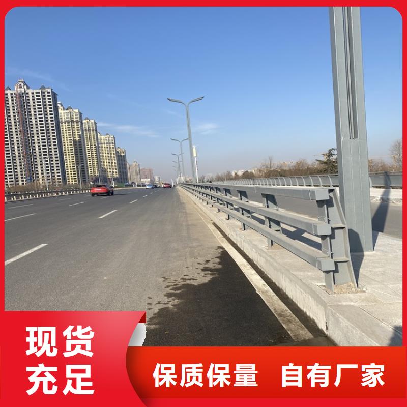 优质的城市道路桥梁防撞护栏-实体厂家可定制当地公司