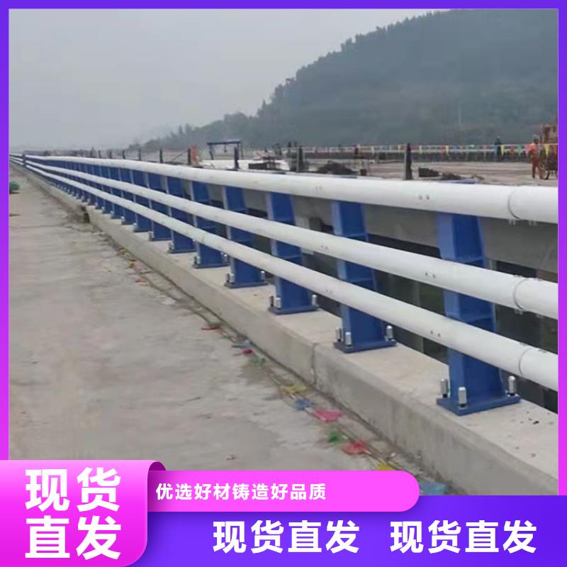 黑龙江省绥化公路桥梁钢护栏上门安装