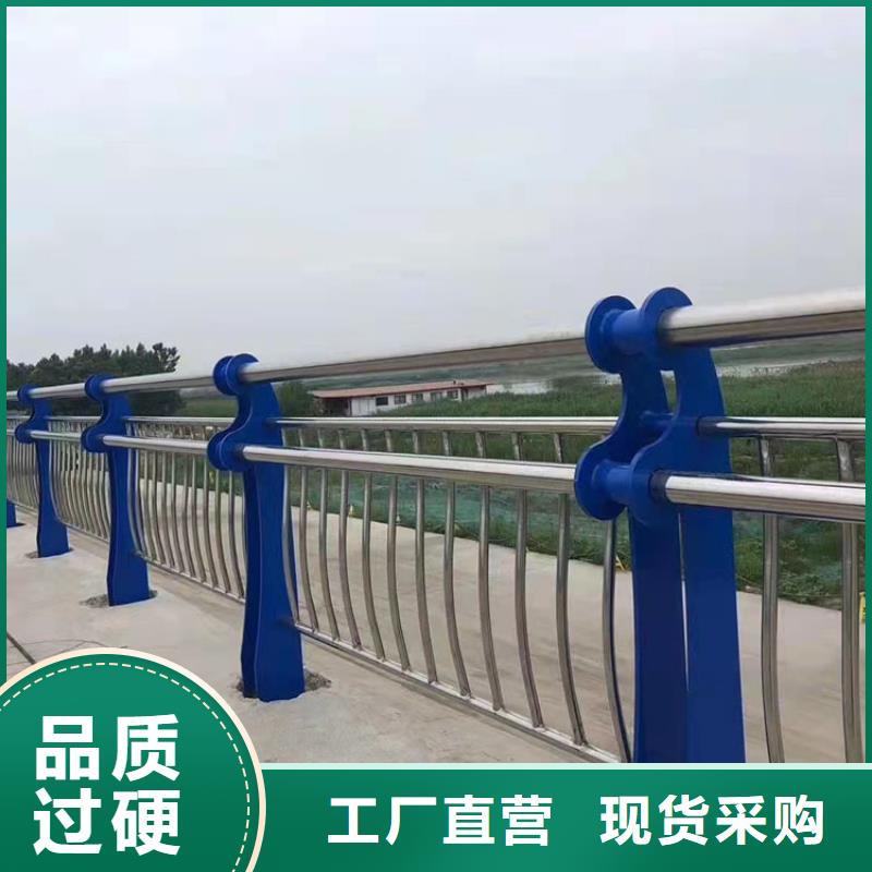 山东省日照桥梁防护观景护栏在线报价