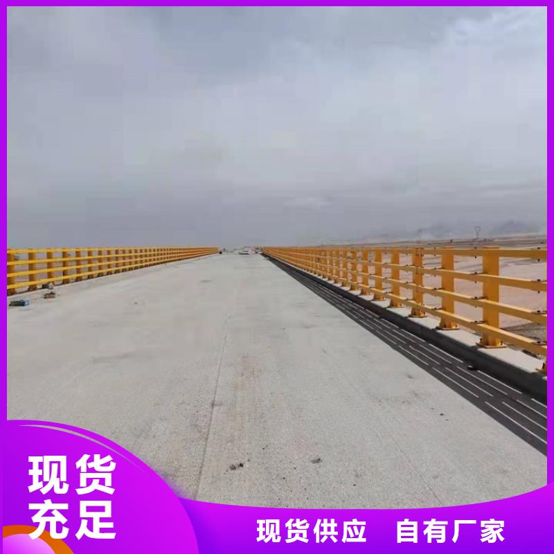 山东省聊城不锈钢河道护栏在线报价