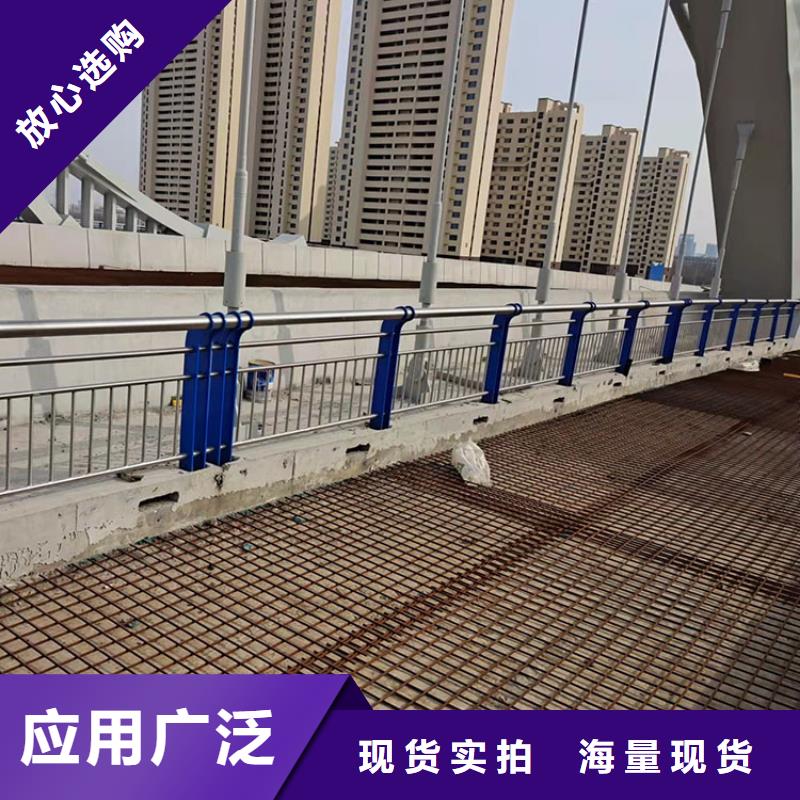 桥梁不锈钢护栏发布询价现货供应