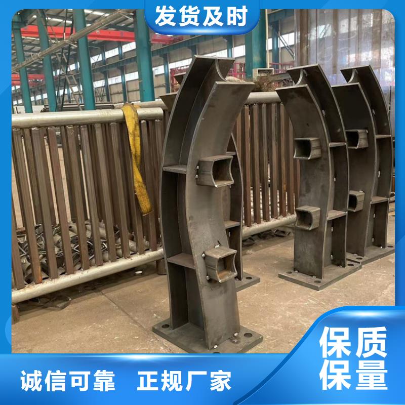 防撞桥梁护栏碳素钢复合管护栏精选优质材料值得买
