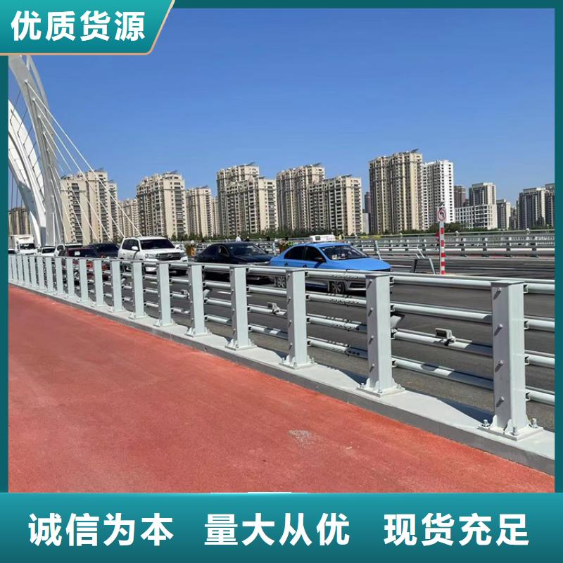 桥梁组合栏杆优质产品本地制造商