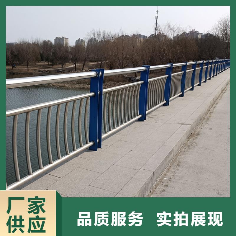 桥梁钢材护栏-桥梁钢材护栏价格透明发货迅速