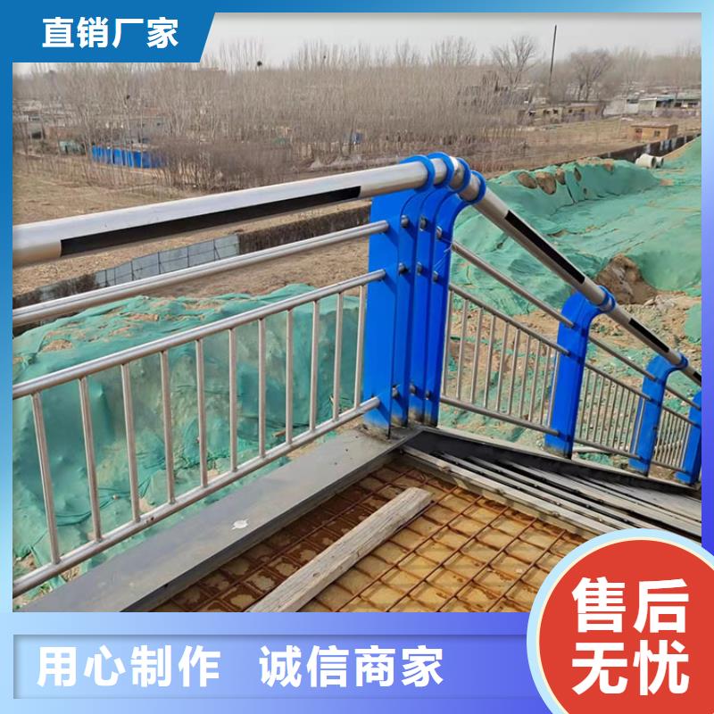 唐山桥梁用不锈钢护栏优选品质厂家