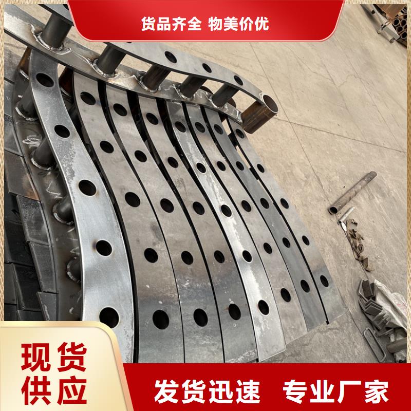 304不锈钢复合管河道护栏生产企业2024已更新多种款式可随心选择