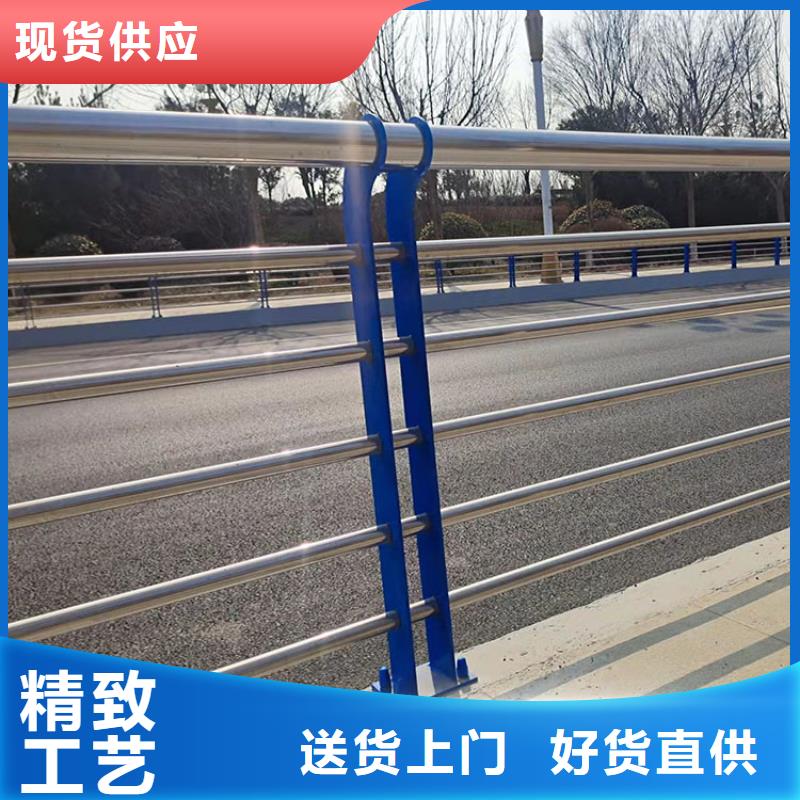 【桥梁景观护栏不锈钢复合管护栏制造生产销售】保质保量