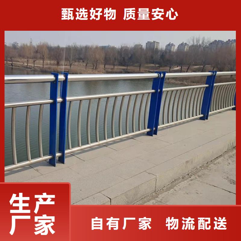 重庆桥梁景观护栏 不锈钢复合管护栏多年行业经验