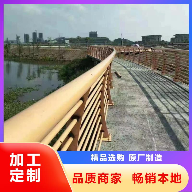 【桥梁景观护栏_不锈钢桥梁护栏质检合格出厂】追求细节品质