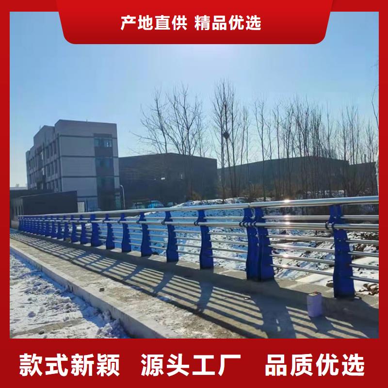 碳素钢不锈钢复合管栏杆生产周期短同城公司