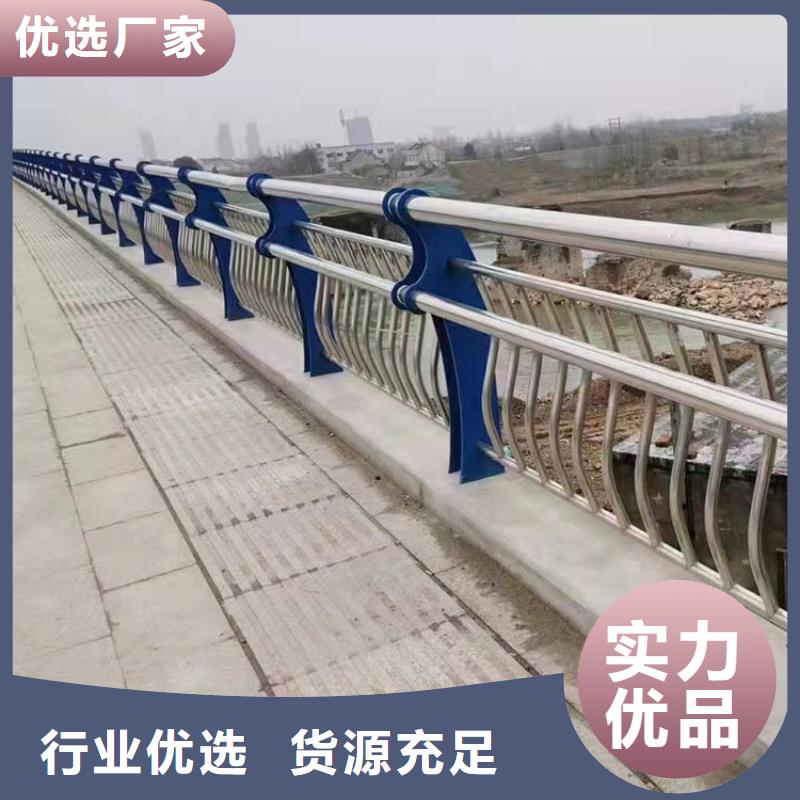 优选：白钢桥梁护栏公司厂家货源稳定