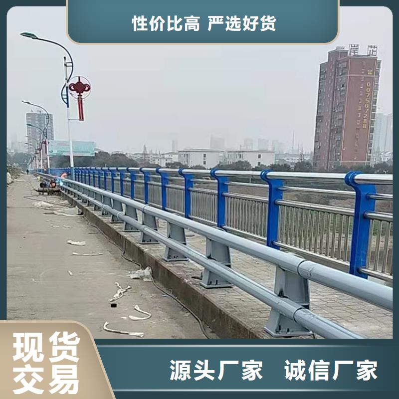 江苏省不锈钢复合管扶手多样齐全快速发货