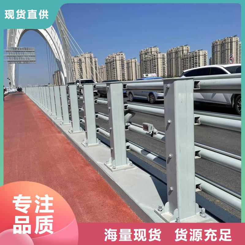 304不锈钢复合管桥梁护栏企业-经营丰富定制速度快工期短