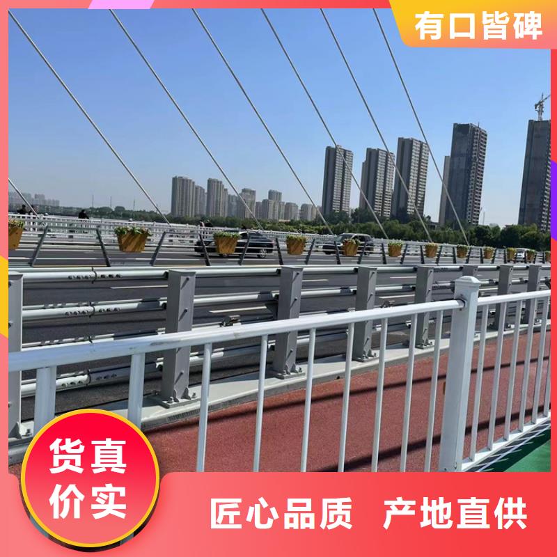桂林304不锈钢复合管护栏图片-厂家
