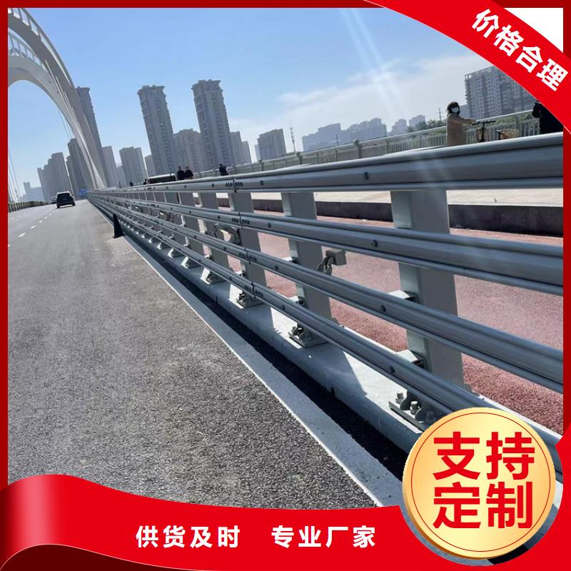 钢制桥梁护栏可定制免费安装