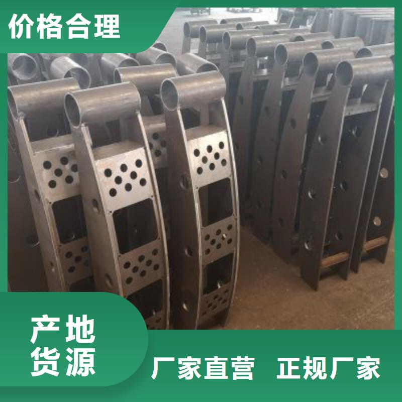生产碳素钢复合管护栏的实力厂家品质保证