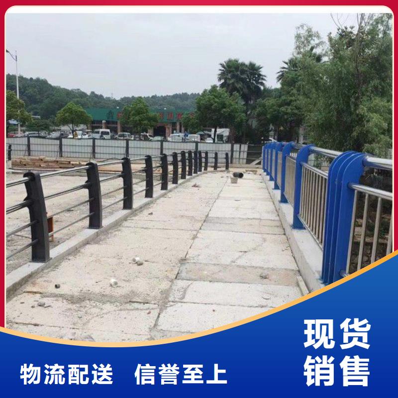 护栏不锈钢复合管栏杆专业生产品质保证专业的生产厂家