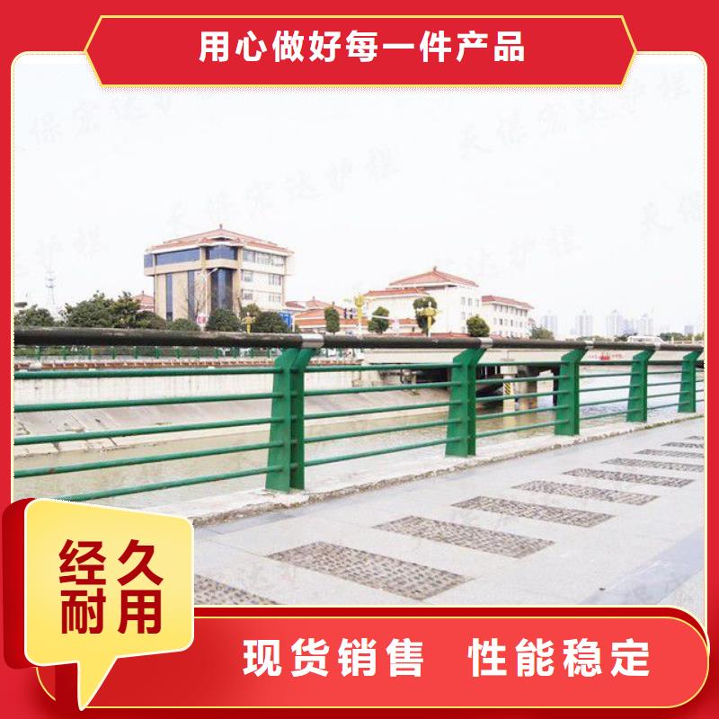 护栏-河道防护栏杆标准工艺产地货源