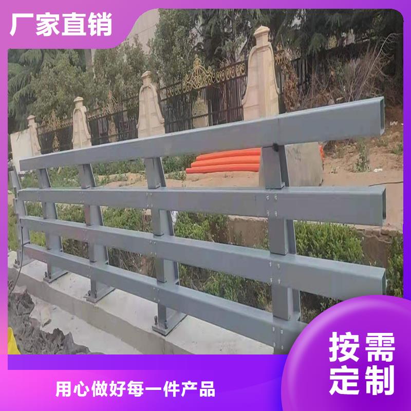 护栏碳素钢复合管护栏好产品价格低本地公司
