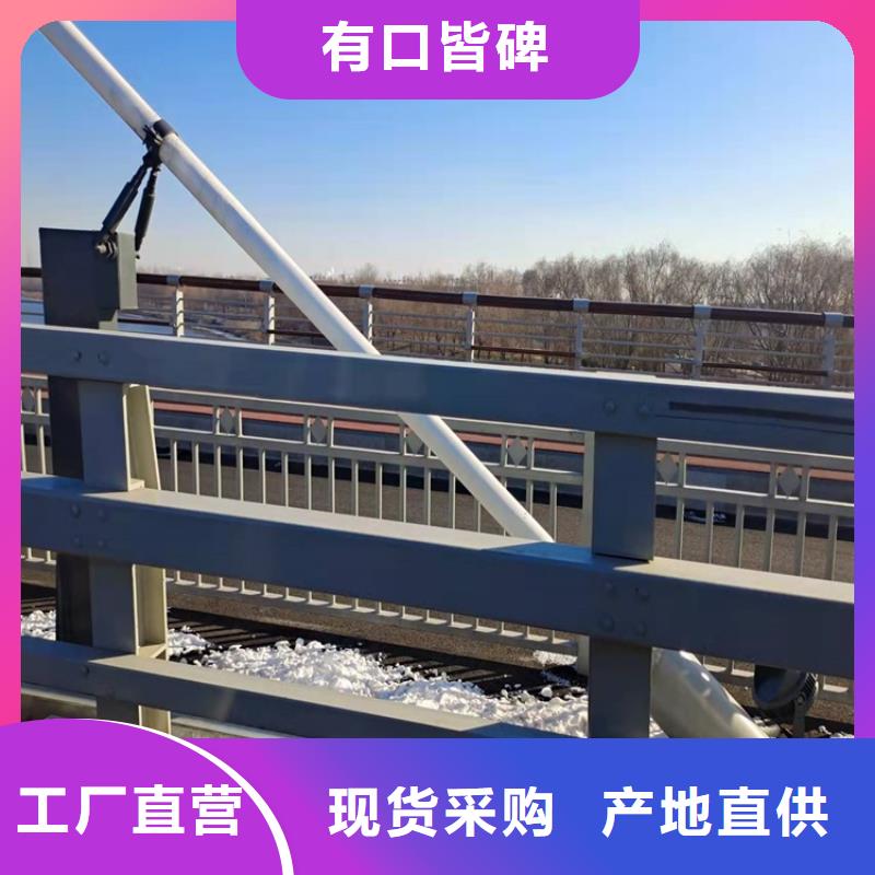 山东省日照市天桥不锈钢护栏厂家批发实力商家推荐