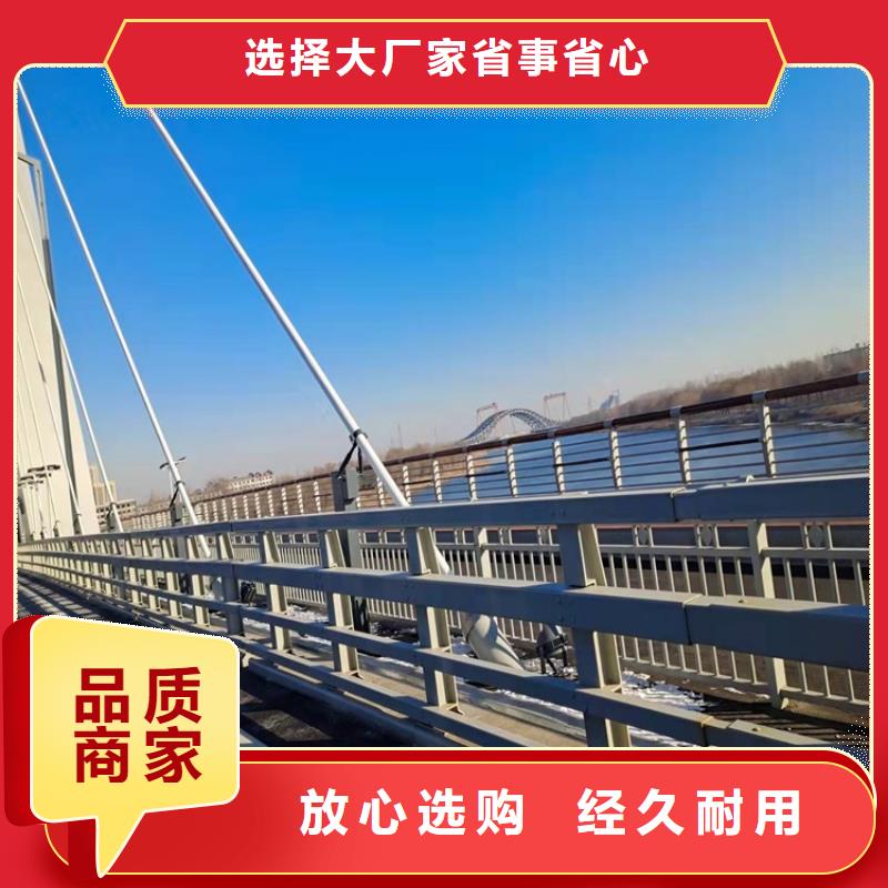 【护栏,不锈钢桥梁护栏实力雄厚品质保障】当地生产商