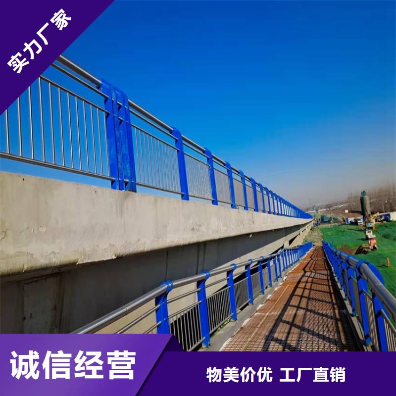 护栏不锈钢桥梁护栏颜色尺寸款式定制同城生产商